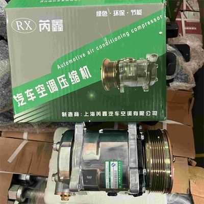 HOWO A7 συμπιεστής WG1500139008 Συμπυκνωτής κλιματισμού